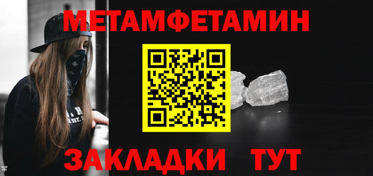 АМФЕТАМИН 97%  АМФЕТАМИН  Мурино  Вход с VPN 