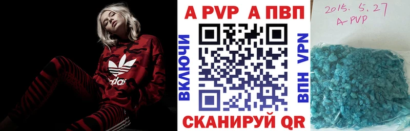 A-PVP СК КРИС  Мурино 