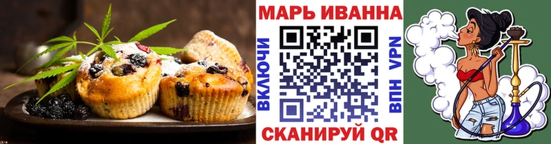Canna-Cookies конопля  Мурино 