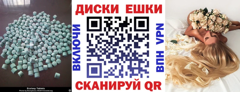Экстази Cube  Мурино 