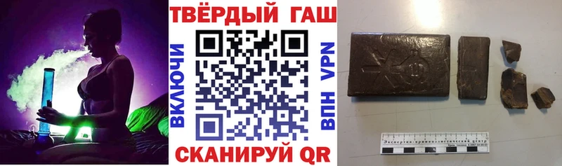 ГАШИШ индика сатива  МЕГА ссылки  Мурино 