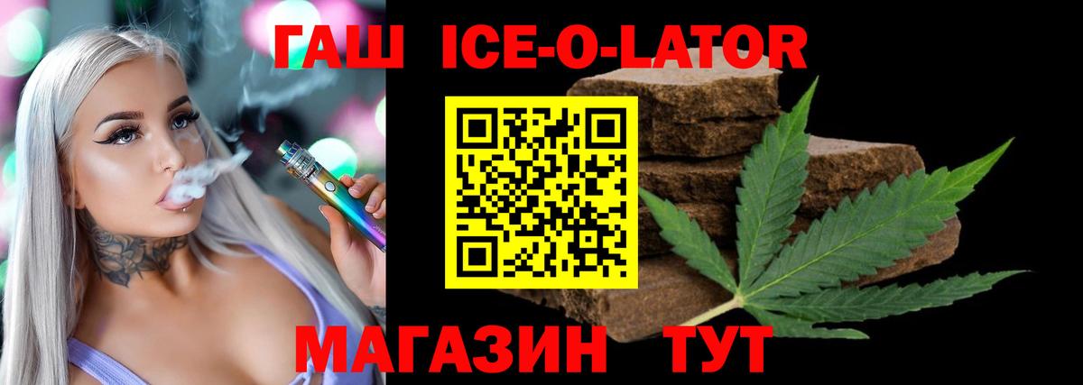 Гашиш Premium Мурино