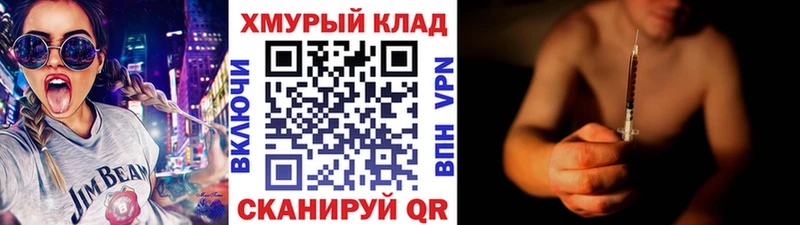 ГЕРОИН белый  Мурино 