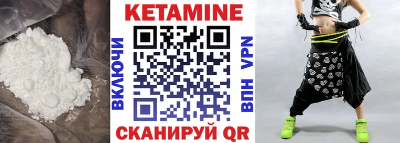 Кетамин VHQ  где можно купить наркотик  Мурино 