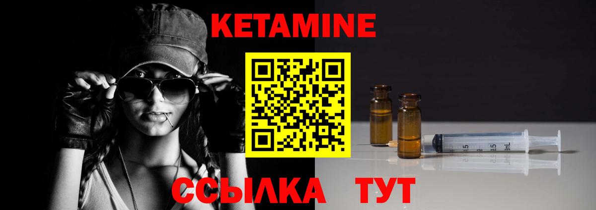 Кетамин ketamine  Вход с VPN  Мурино  Кетамин ketamine 