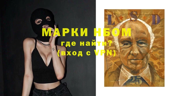 MDMA Premium VHQ Иннополис