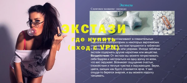 ПСИЛОЦИБИНОВЫЕ ГРИБЫ Осинники