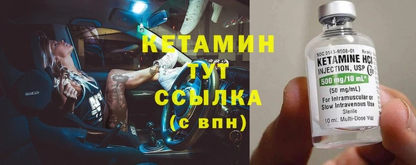 трава Абдулино