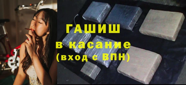 гашиш Нея