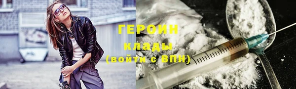 марки nbome Нефтегорск
