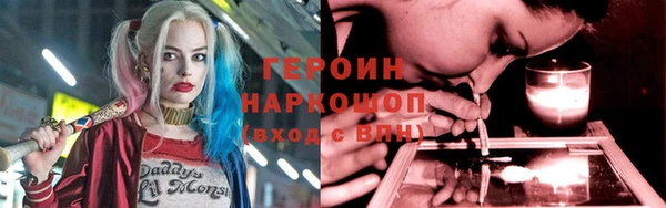 трава Абдулино