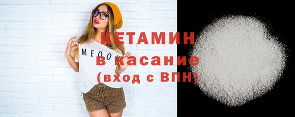 трава Абдулино