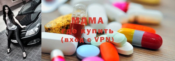 трава Абдулино