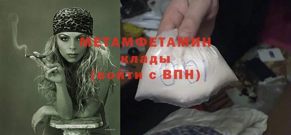 кокаин перу Абаза