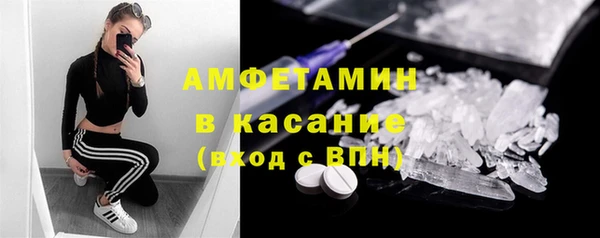 трава Абдулино