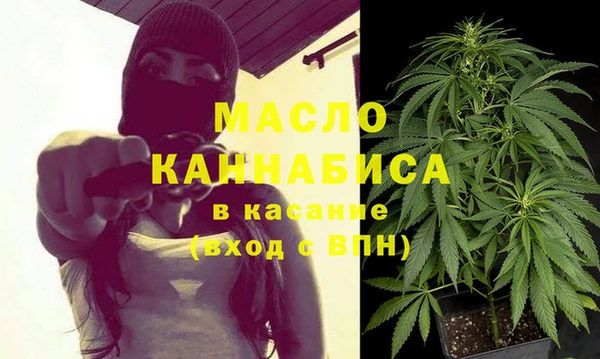 трава Абдулино