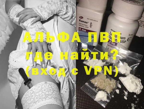 трава Абдулино