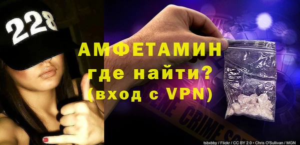 трава Абдулино