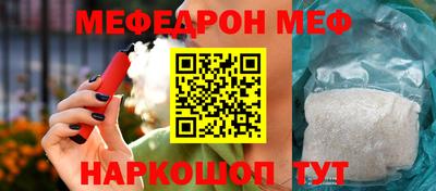 кокаин Чебаркуль