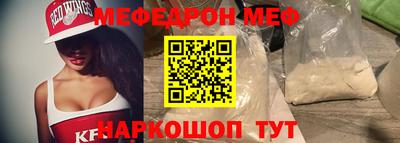 кокаин Чебаркуль