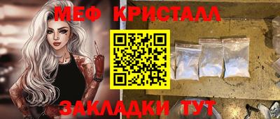 каннабис Чапаевск