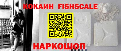 кокаин Чебаркуль
