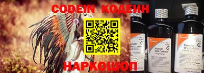 кокаин Чебаркуль