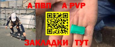 кокаин Чебаркуль