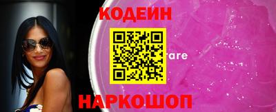кокаин Чебаркуль