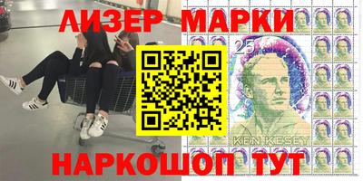 кокаин Чебаркуль