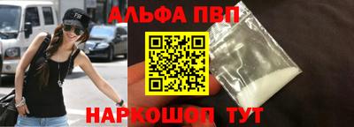 кокаин Чебаркуль
