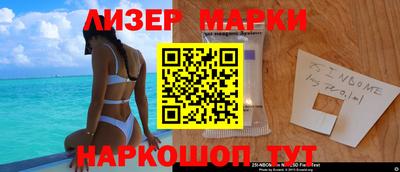 кокаин Чебаркуль