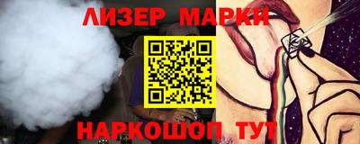 каннабис Чапаевск