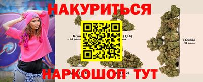 кокаин Чебаркуль