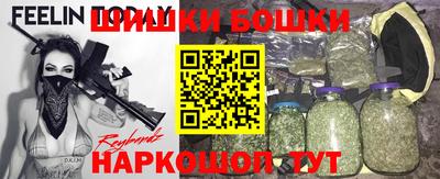 кокаин Чебаркуль