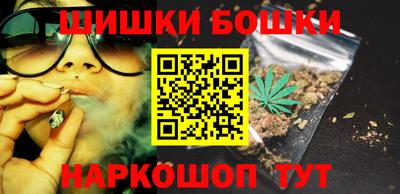 каннабис Чапаевск