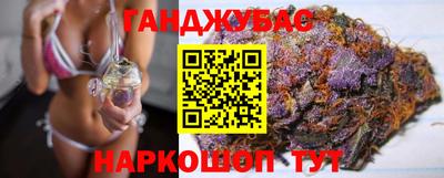 каннабис Чапаевск