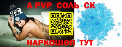 кокаин Чебаркуль