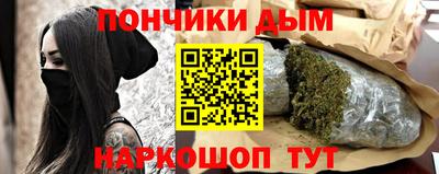 кокаин Чебаркуль