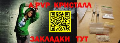 a pvp Чебоксары