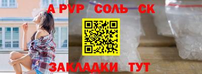 каннабис Чапаевск