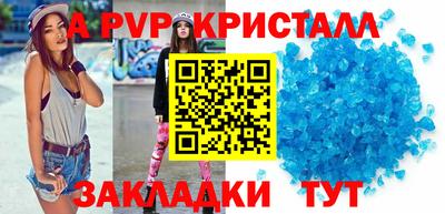 каннабис Чапаевск