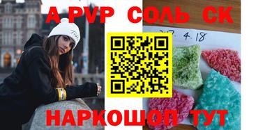 кокаин Чебаркуль