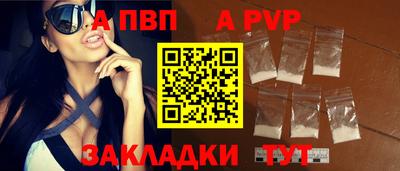 каннабис Чапаевск