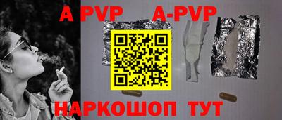 a pvp Чебоксары