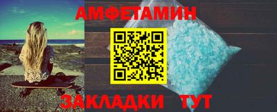 кокаин Чебаркуль