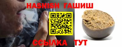 кокаин Чебаркуль