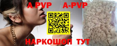 кокаин Чебаркуль