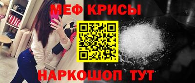 кокаин Чебаркуль