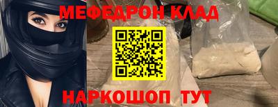 кокаин Чебаркуль